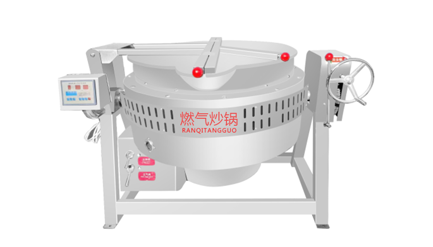 Gas fryer